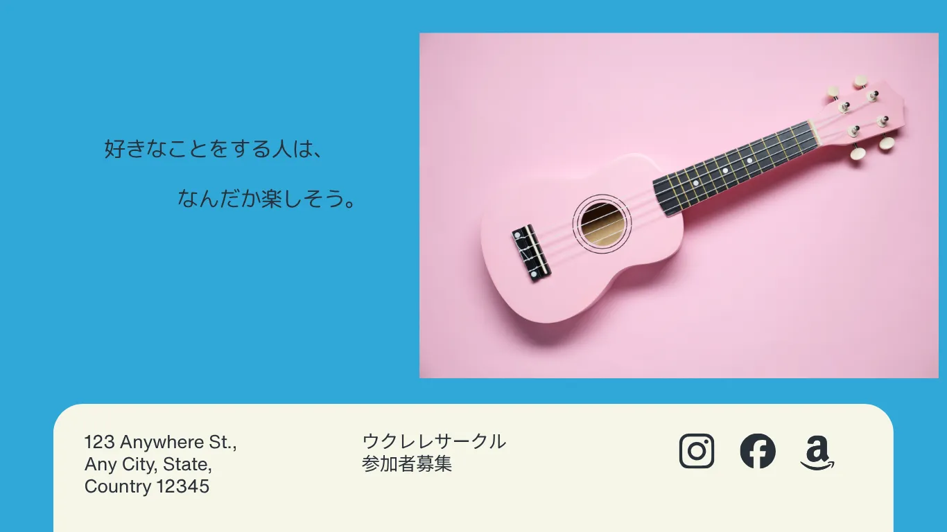 月謝なし・単発参加OK|大人のためのウクレレサークル