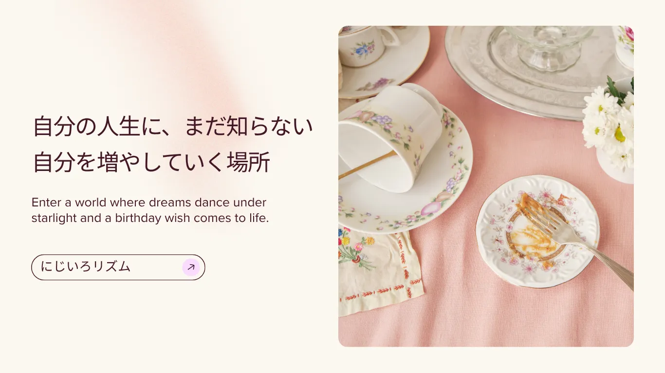 大人の趣味は「やってみたい」のその先へ|新潟市の学びと交流の場 にじいろリズム